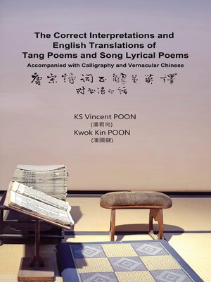 cover image of The Correct Interpretations and English Translations of Tang Poems and Song Lyrical Poems--Accompanied with Calligraphy and Vernacular Chinese